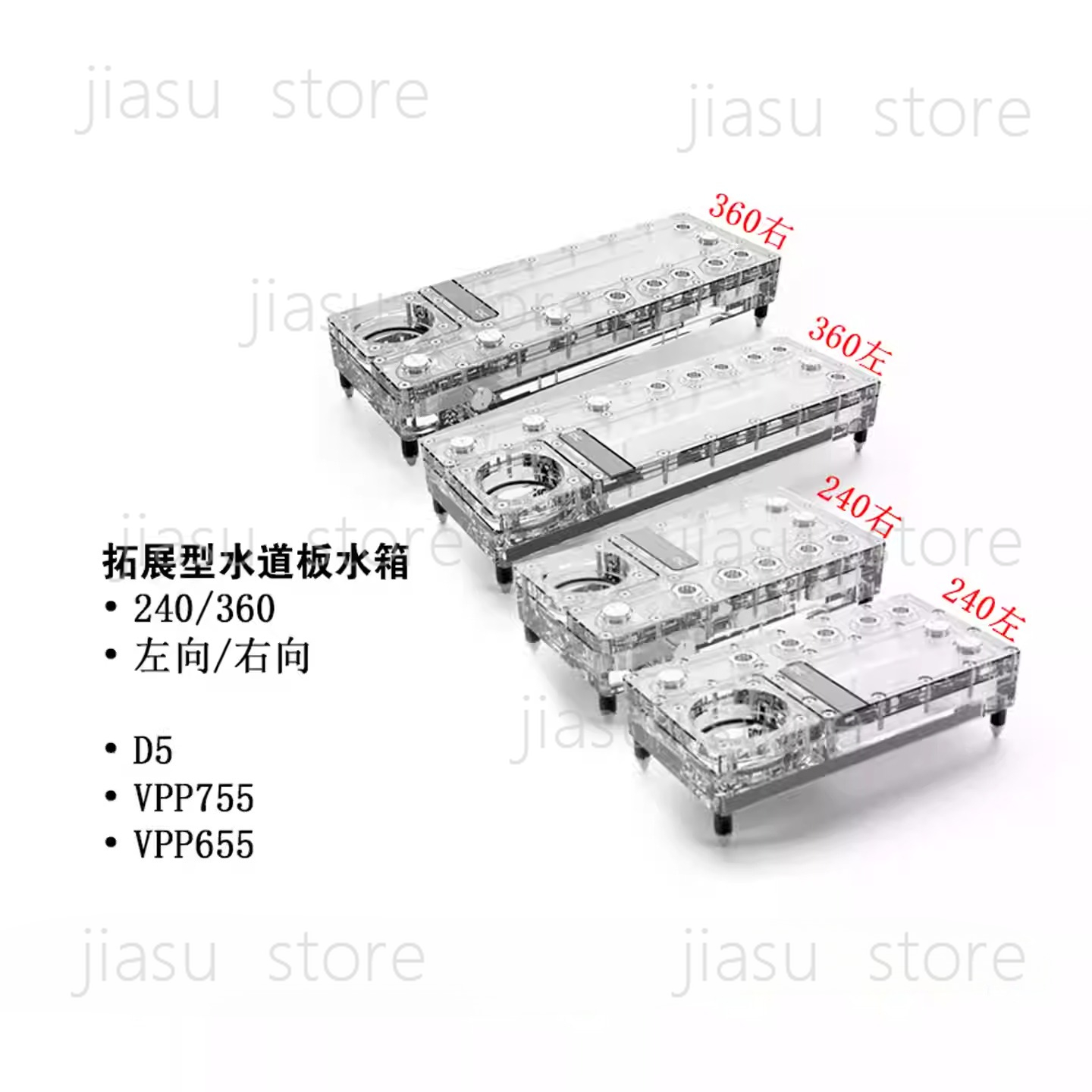알파쿨 코어 디스트로 플레이트 240/360 좌/우 V - Integrated Pump Reservoir Distro Plate 리뷰 및 가격