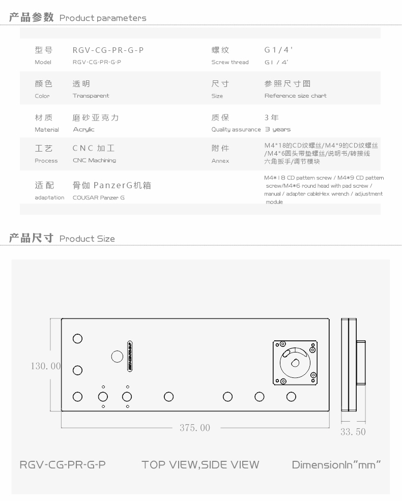 BYKSKI 아크릴 탱크는 COUGAR Panzer-G - Distro Plate Ddc Pump Combo 리뷰 및 가격
