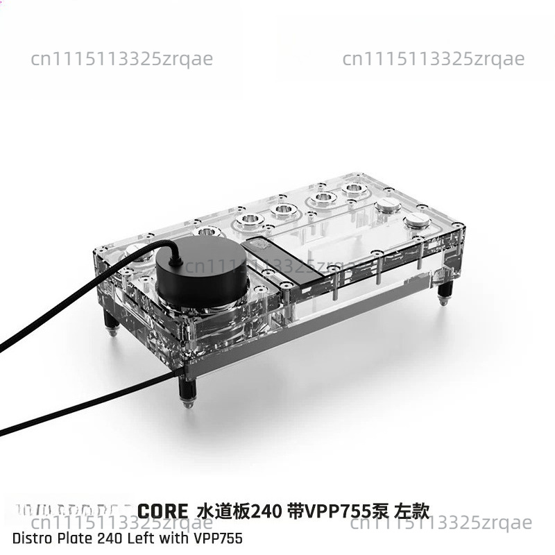 코어 디스트로 플레이트 240/360 좌/우 VPP 펌 - Integrated Pump Reservoir Distro Plate 리뷰 및 가격