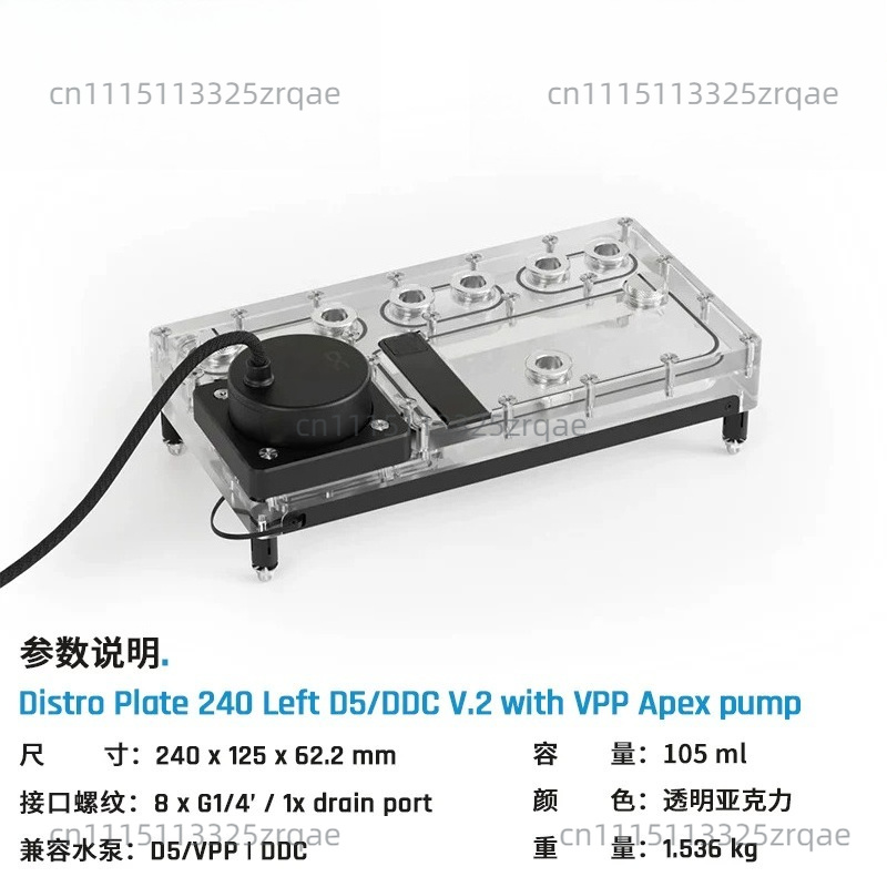 코어 디스트로 플레이트 240/360 좌/우 VPP 펌 - Integrated Pump Reservoir Distro Plate 리뷰 및 가격