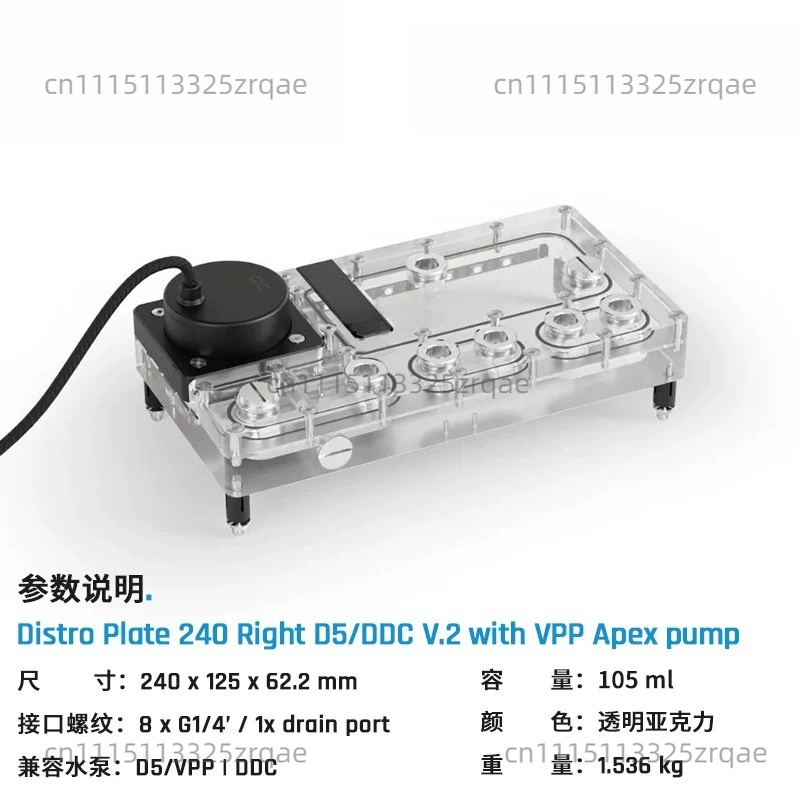 코어 디스트로 플레이트 240/360 좌/우 VPP 펌 - Integrated Pump Reservoir Distro Plate 리뷰 및 가격